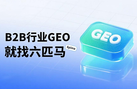 【安庆】中山GEO如何选提示词？避免新手常犯错误